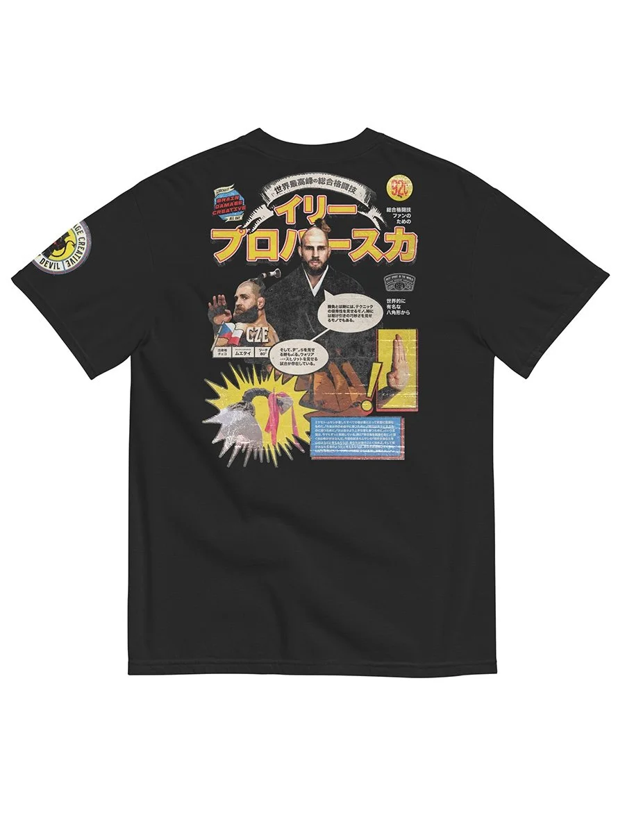 Jiri Prochazka UFC T-Shirt | MMA Fighter Shirt | Mixed Martial